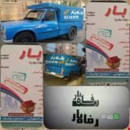 Chidaneh.com placeholder image