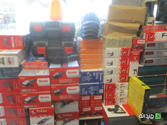 Chidaneh.com placeholder image