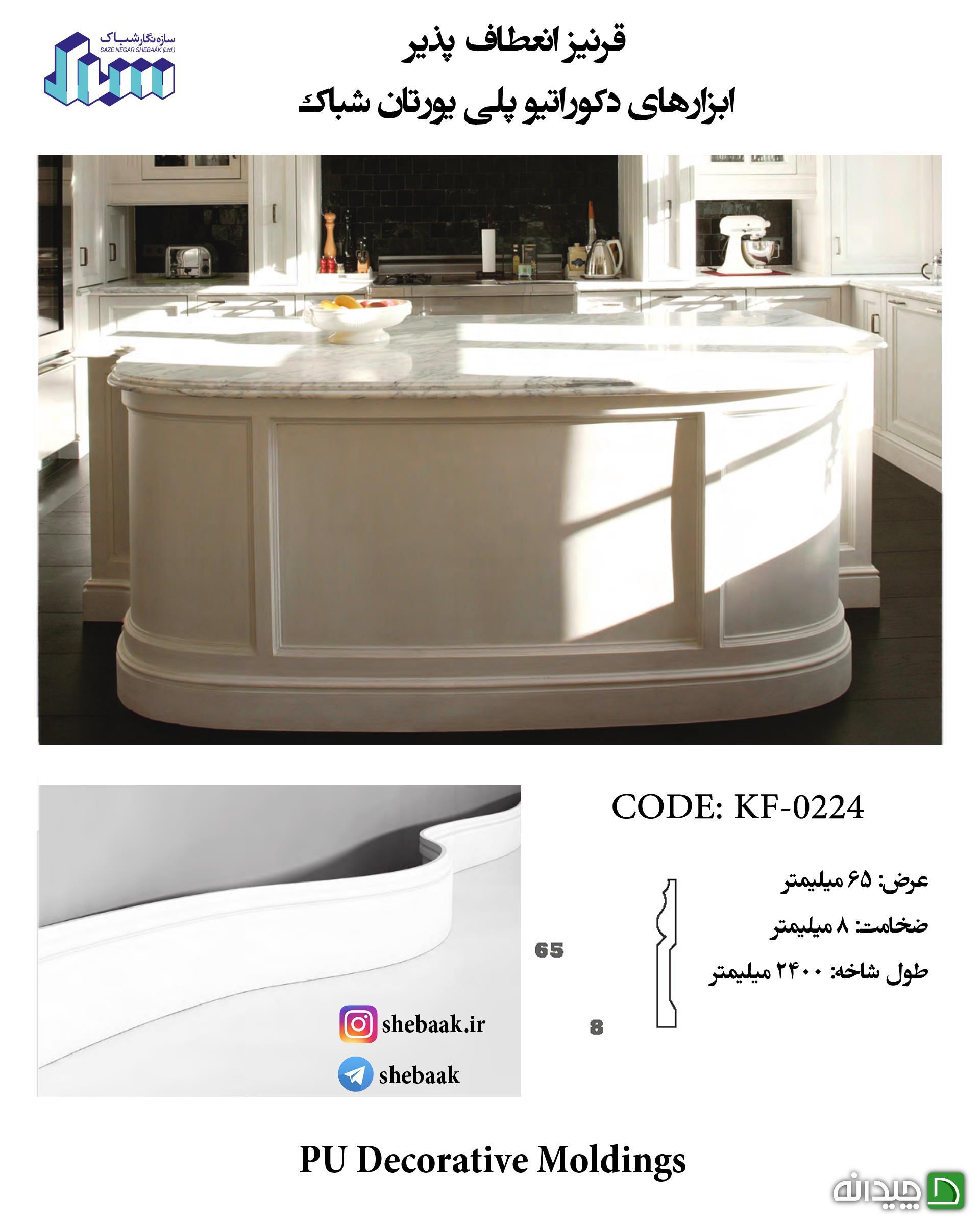 Chidaneh.com placeholder image