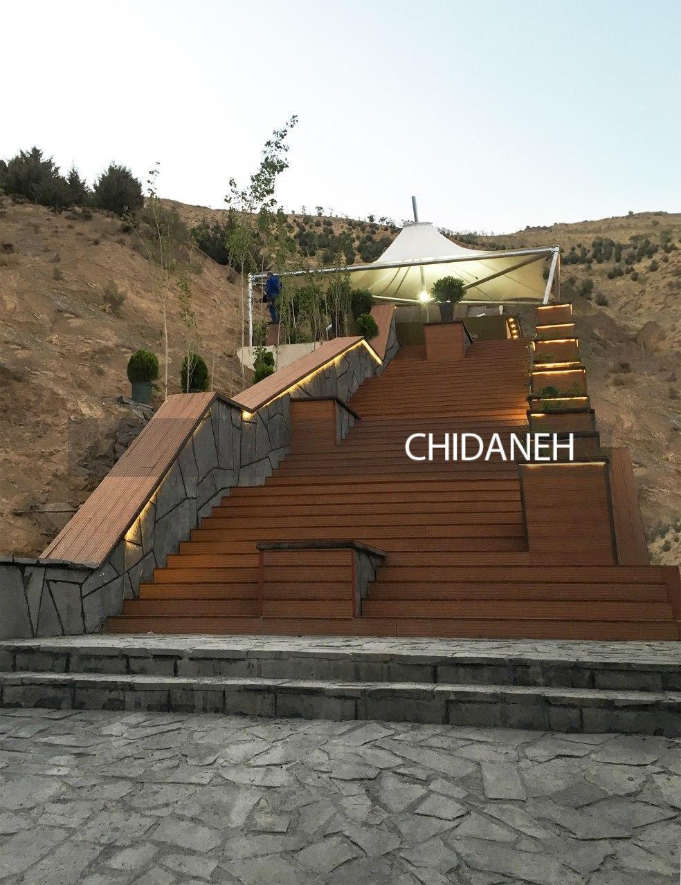 Chidaneh.com placeholder image