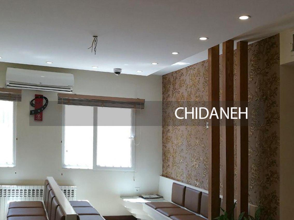 Chidaneh.com placeholder image