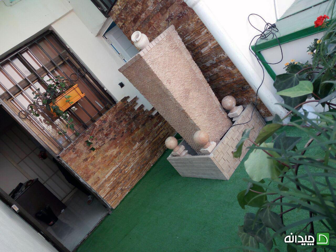 Chidaneh.com placeholder image