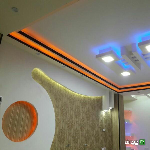 Chidaneh.com placeholder image