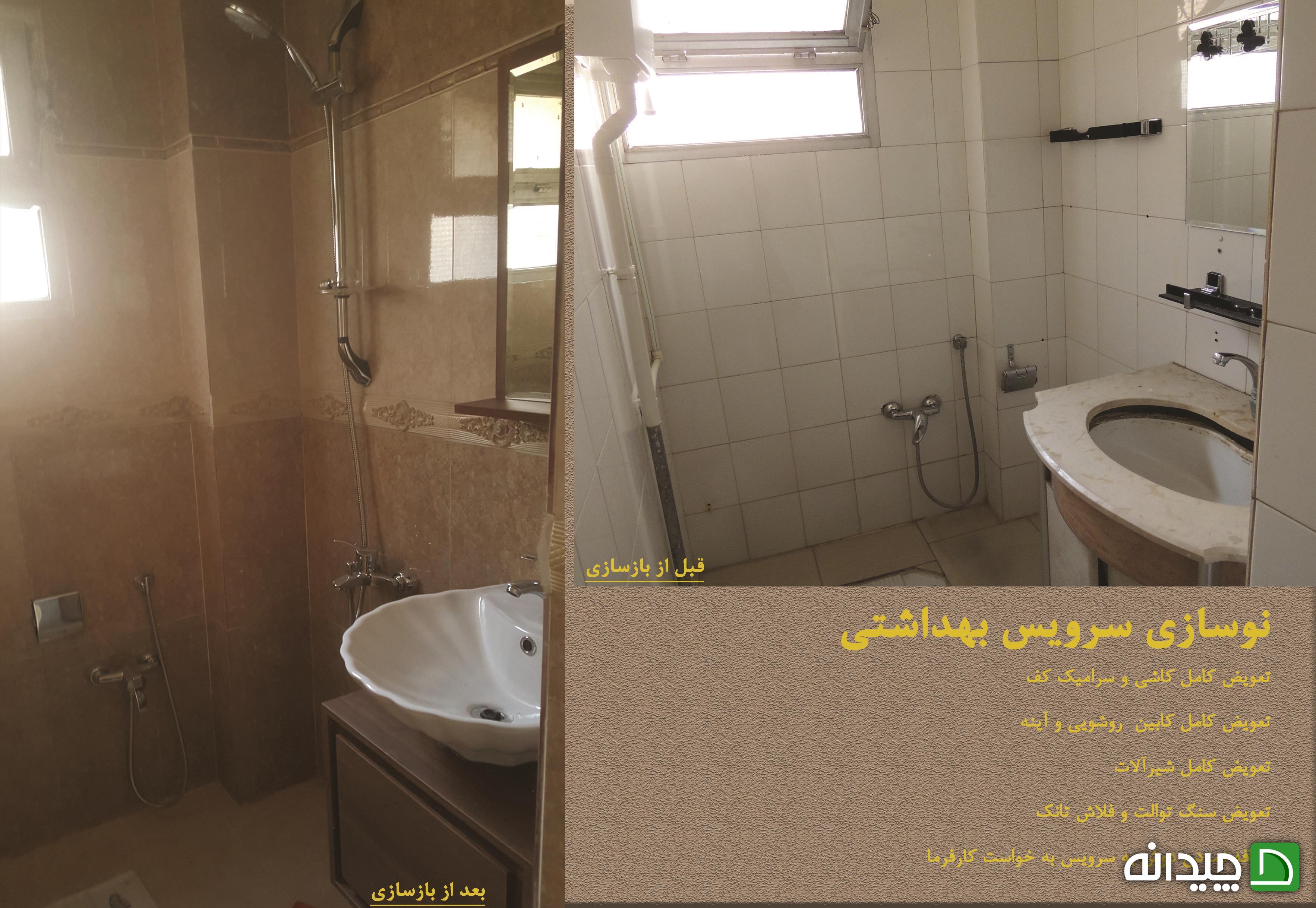 Chidaneh.com placeholder image