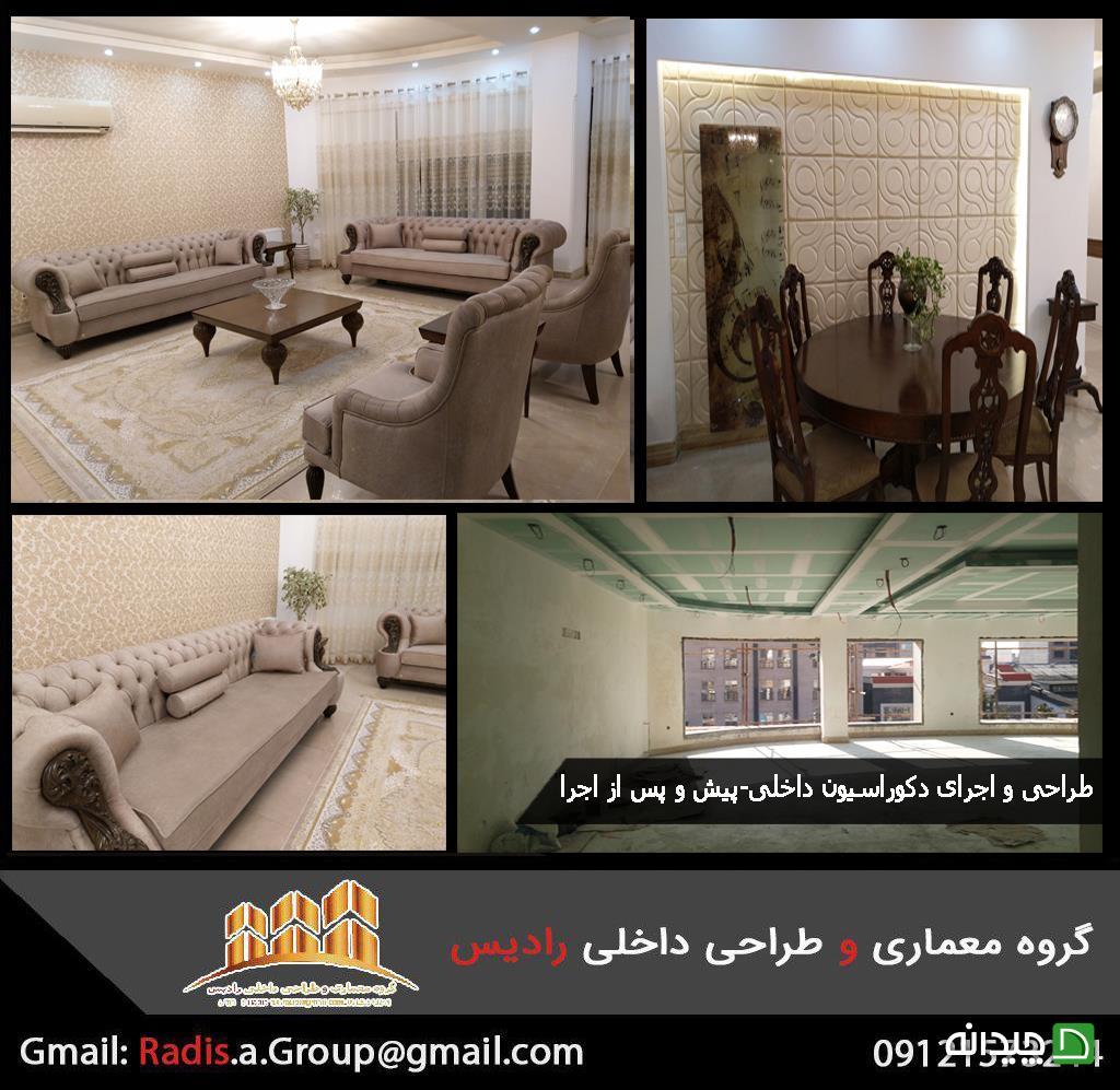 Chidaneh.com placeholder image