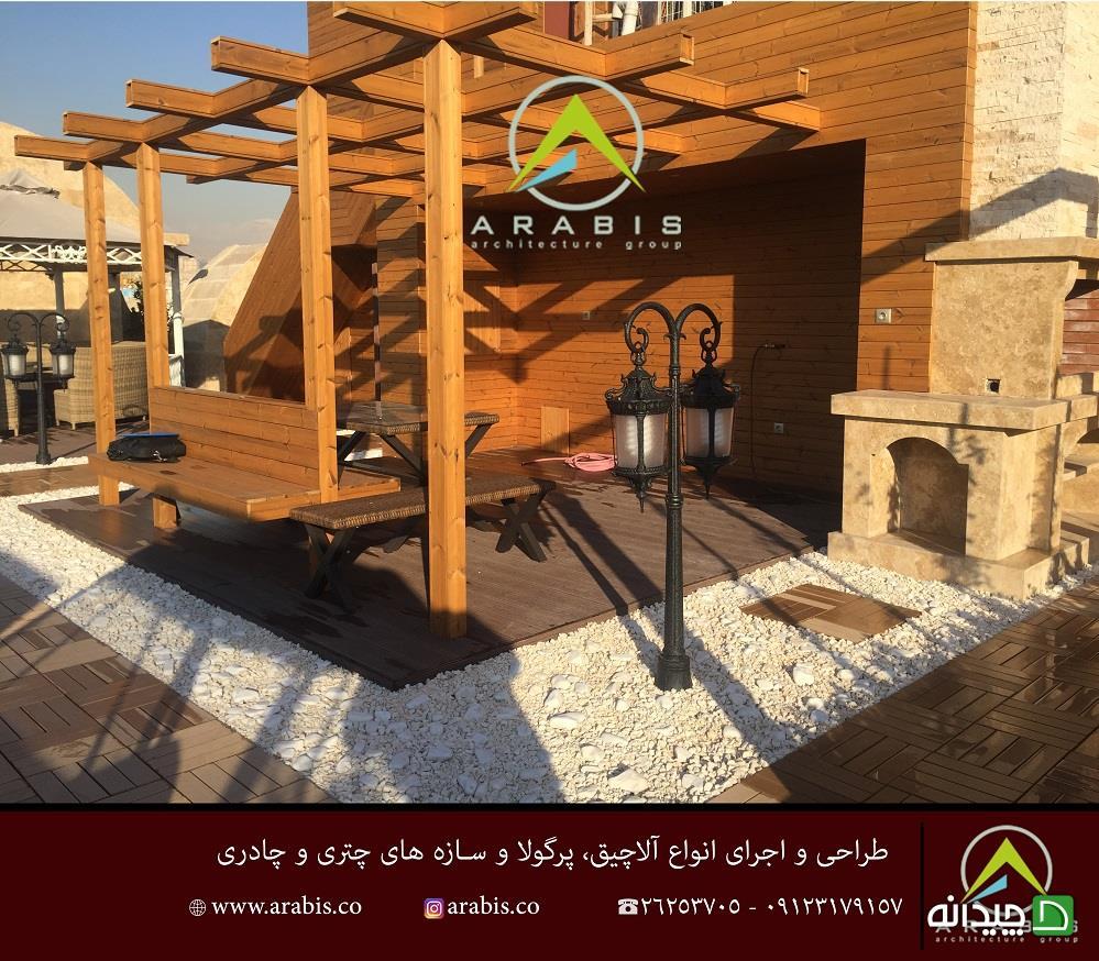 Chidaneh.com placeholder image