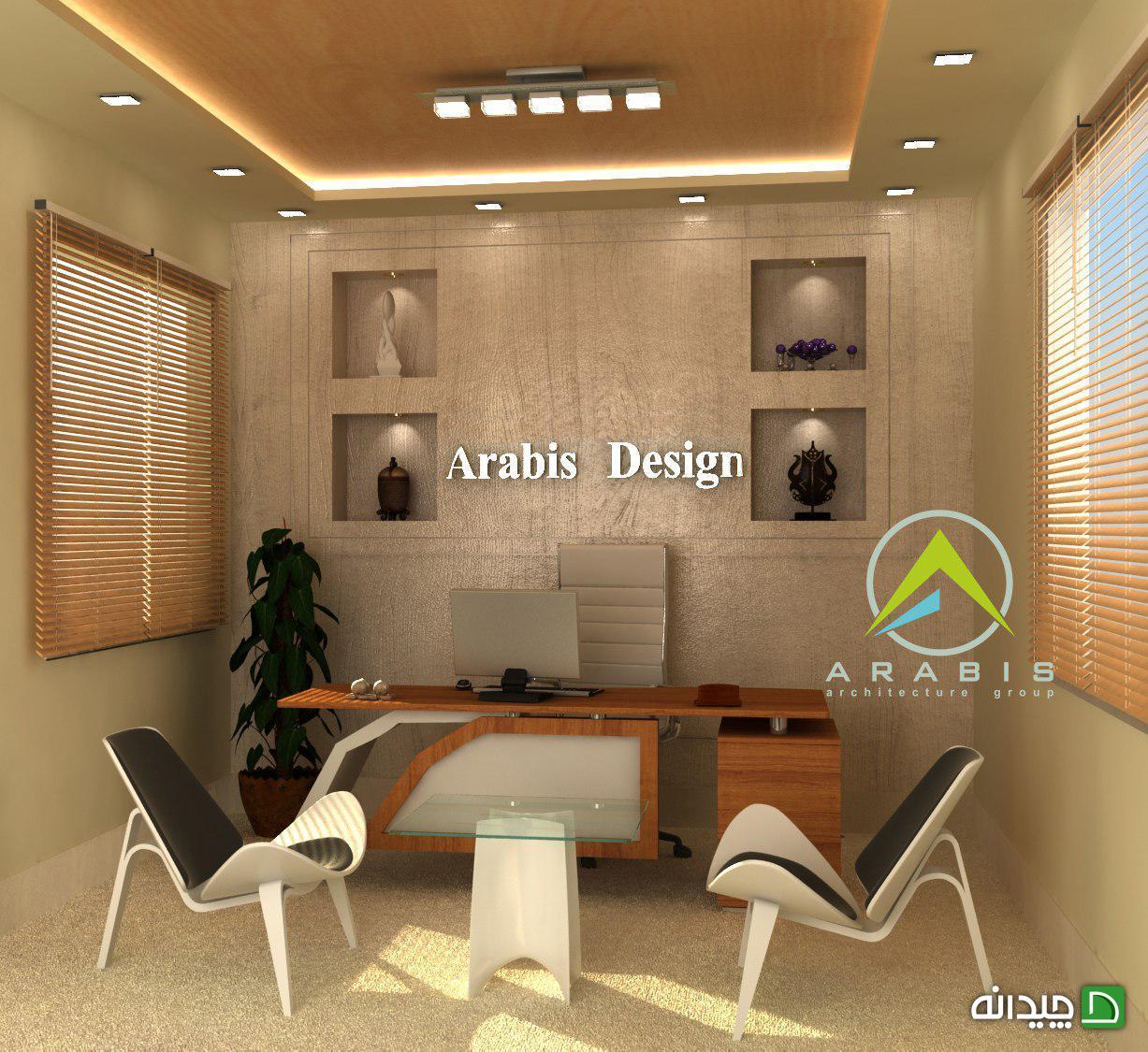 Chidaneh.com placeholder image