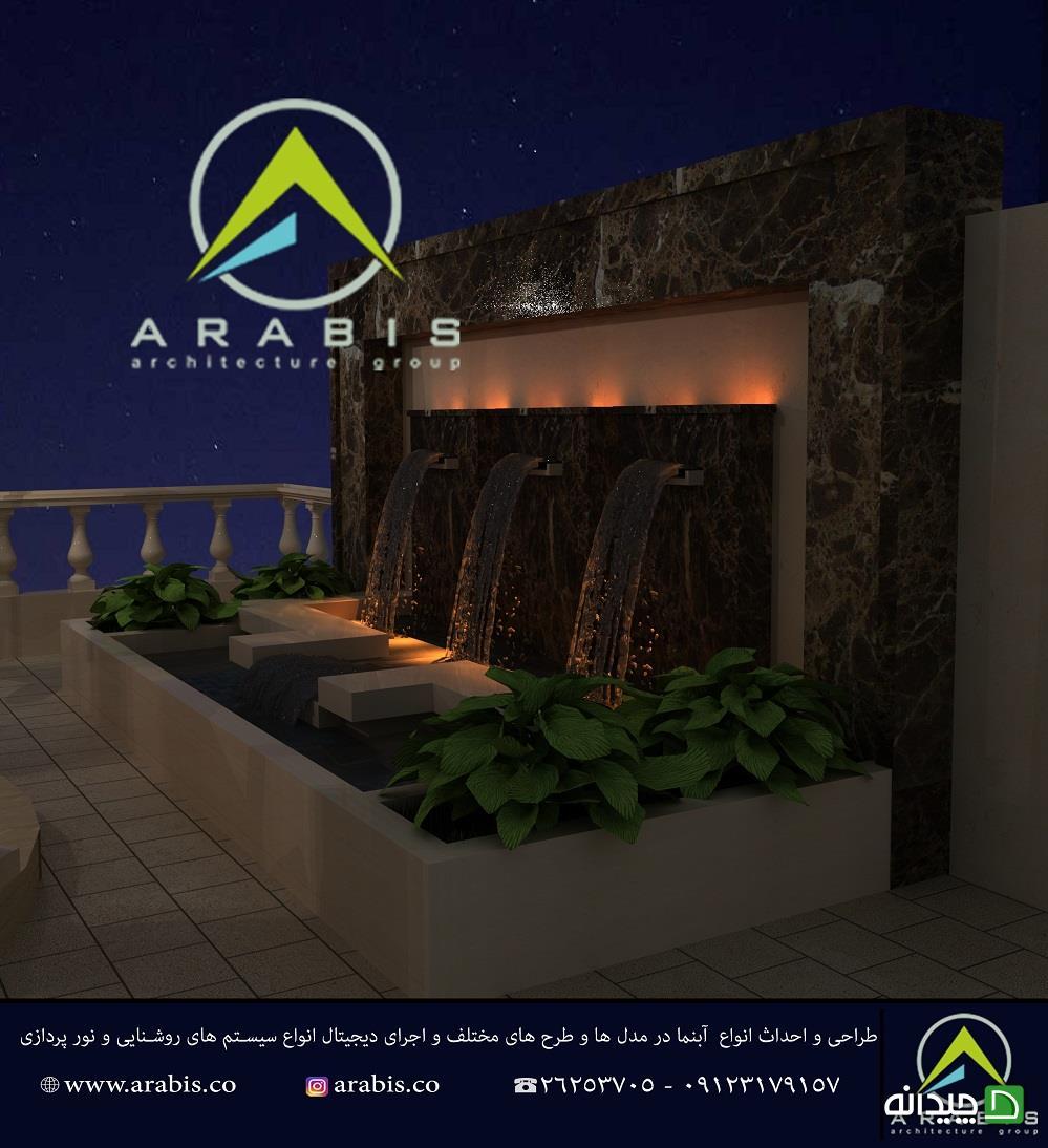 Chidaneh.com placeholder image