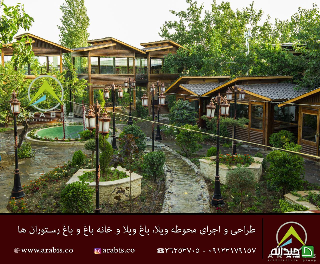 Chidaneh.com placeholder image
