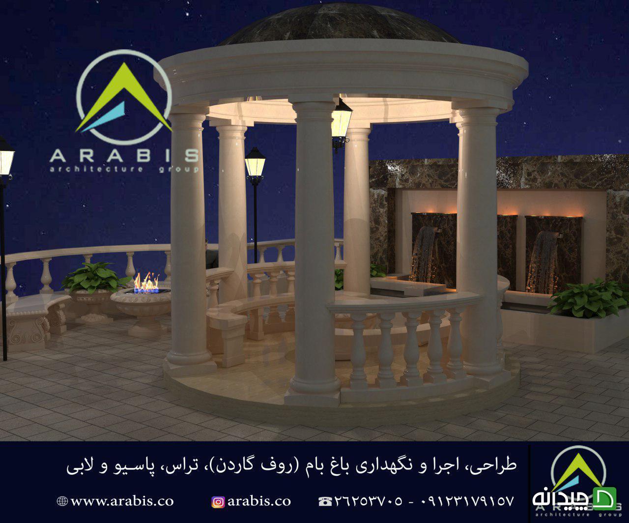 Chidaneh.com placeholder image