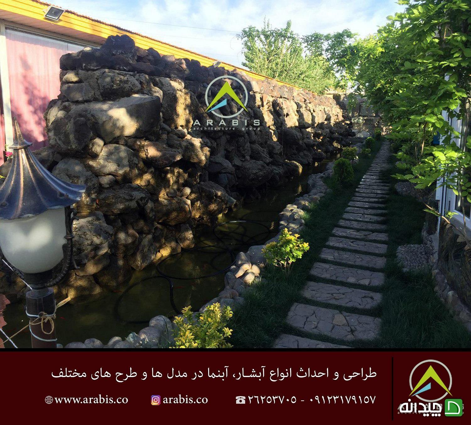 Chidaneh.com placeholder image