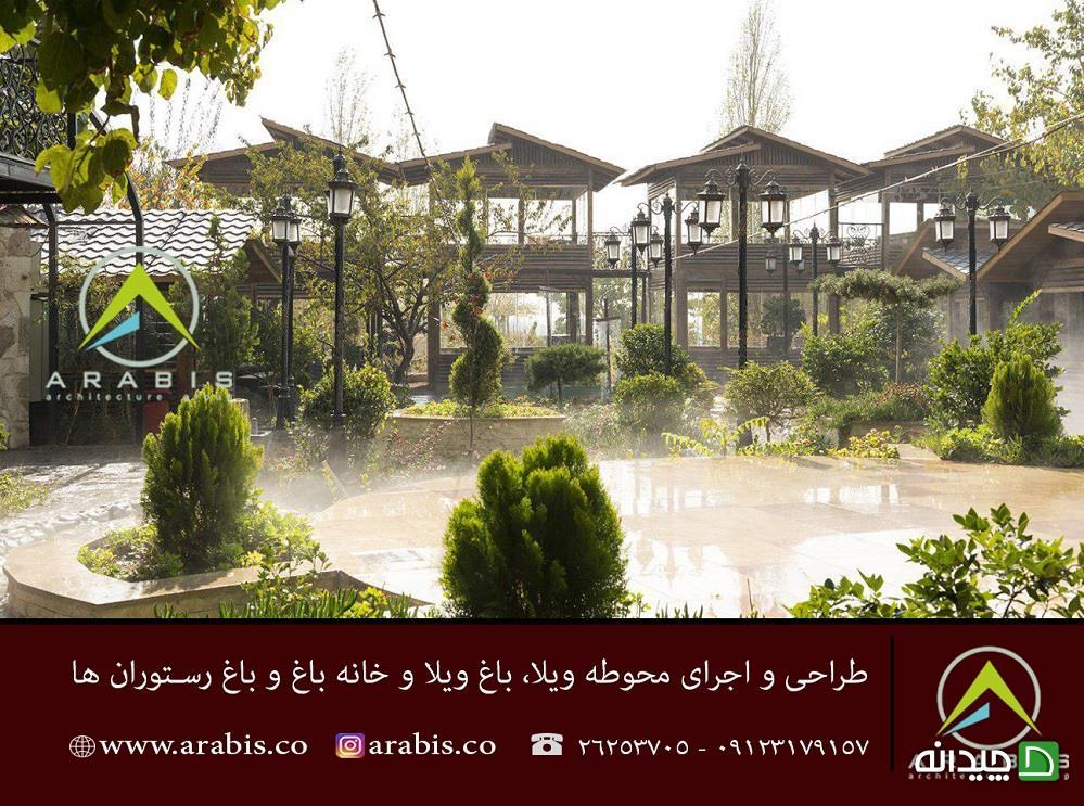 Chidaneh.com placeholder image