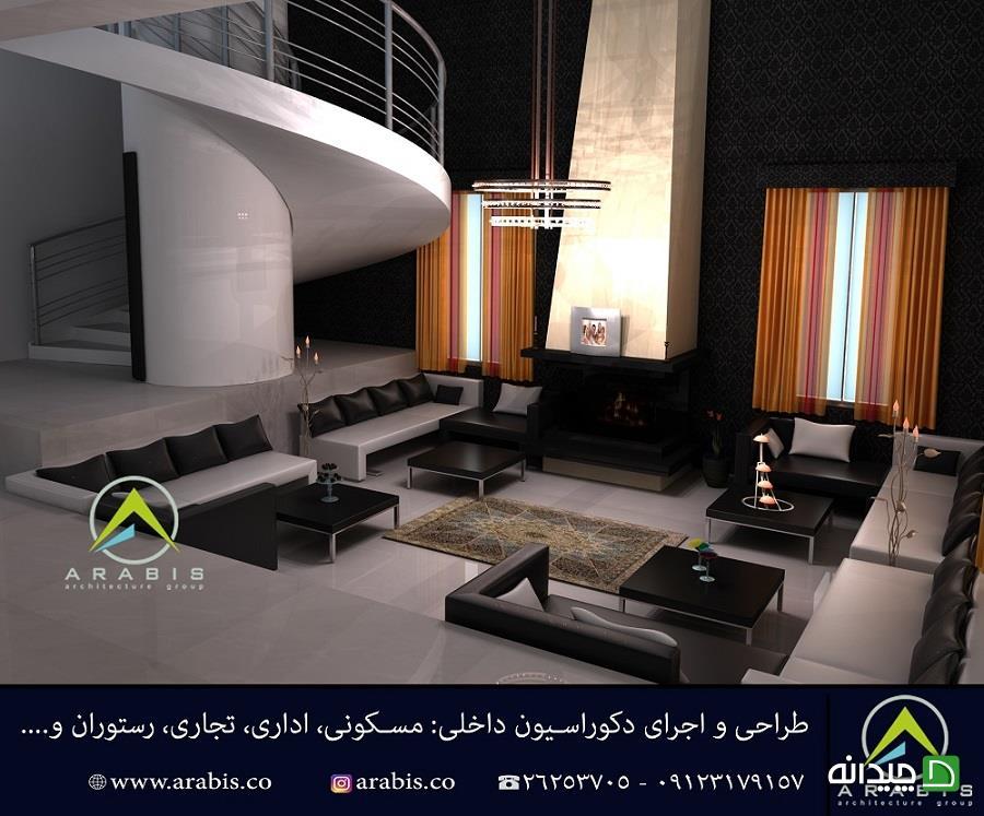 Chidaneh.com placeholder image