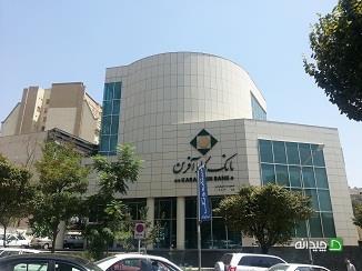Chidaneh.com placeholder image