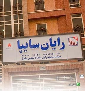 Chidaneh.com placeholder image