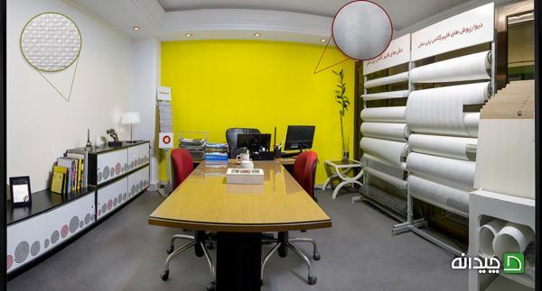 Chidaneh.com placeholder image