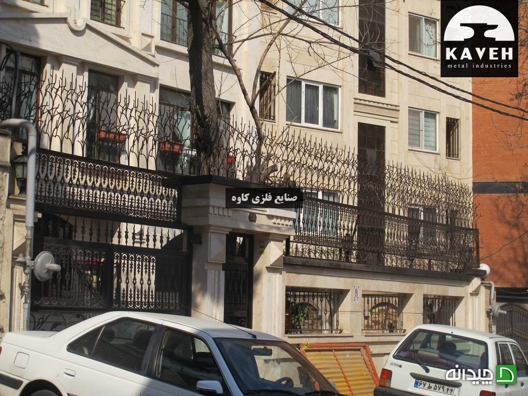 Chidaneh.com placeholder image