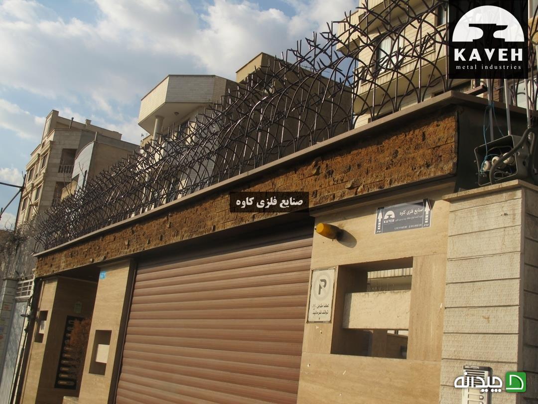 Chidaneh.com placeholder image