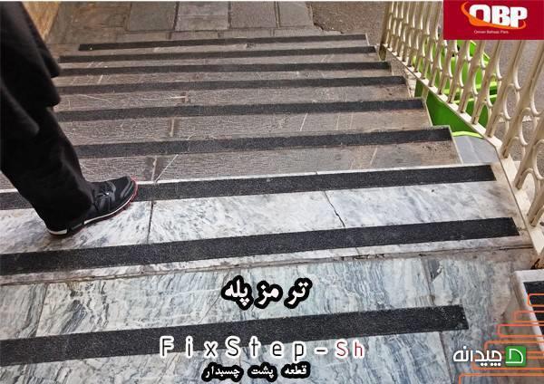 Chidaneh.com placeholder image