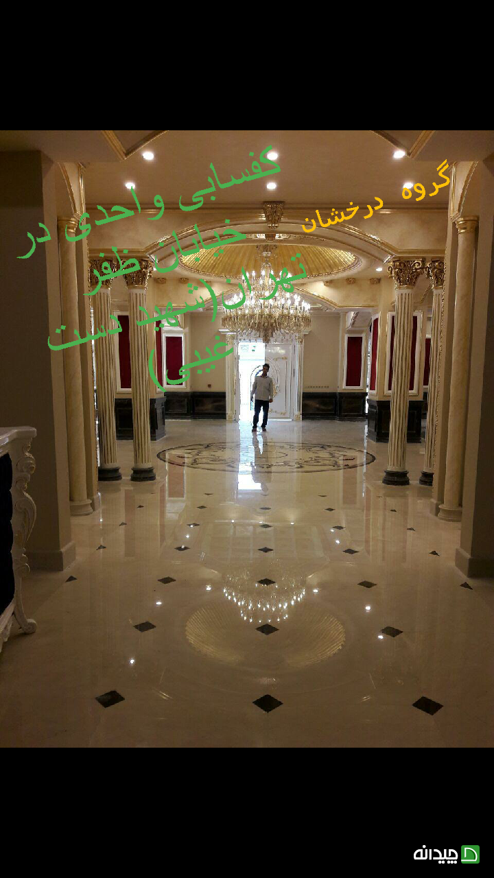 Chidaneh.com placeholder image