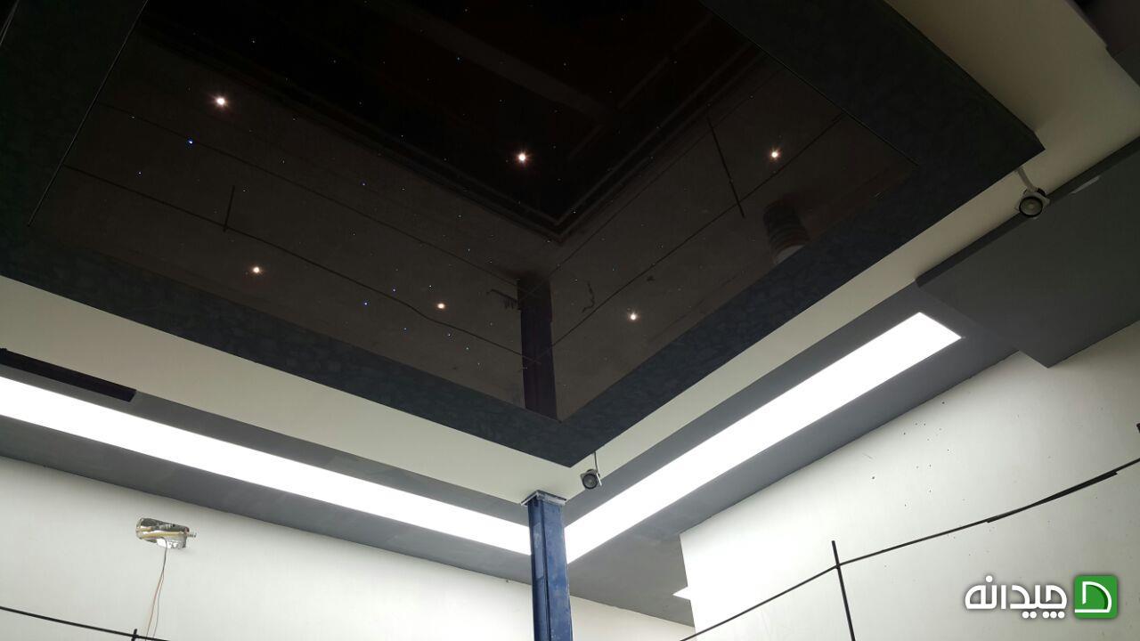 Chidaneh.com placeholder image