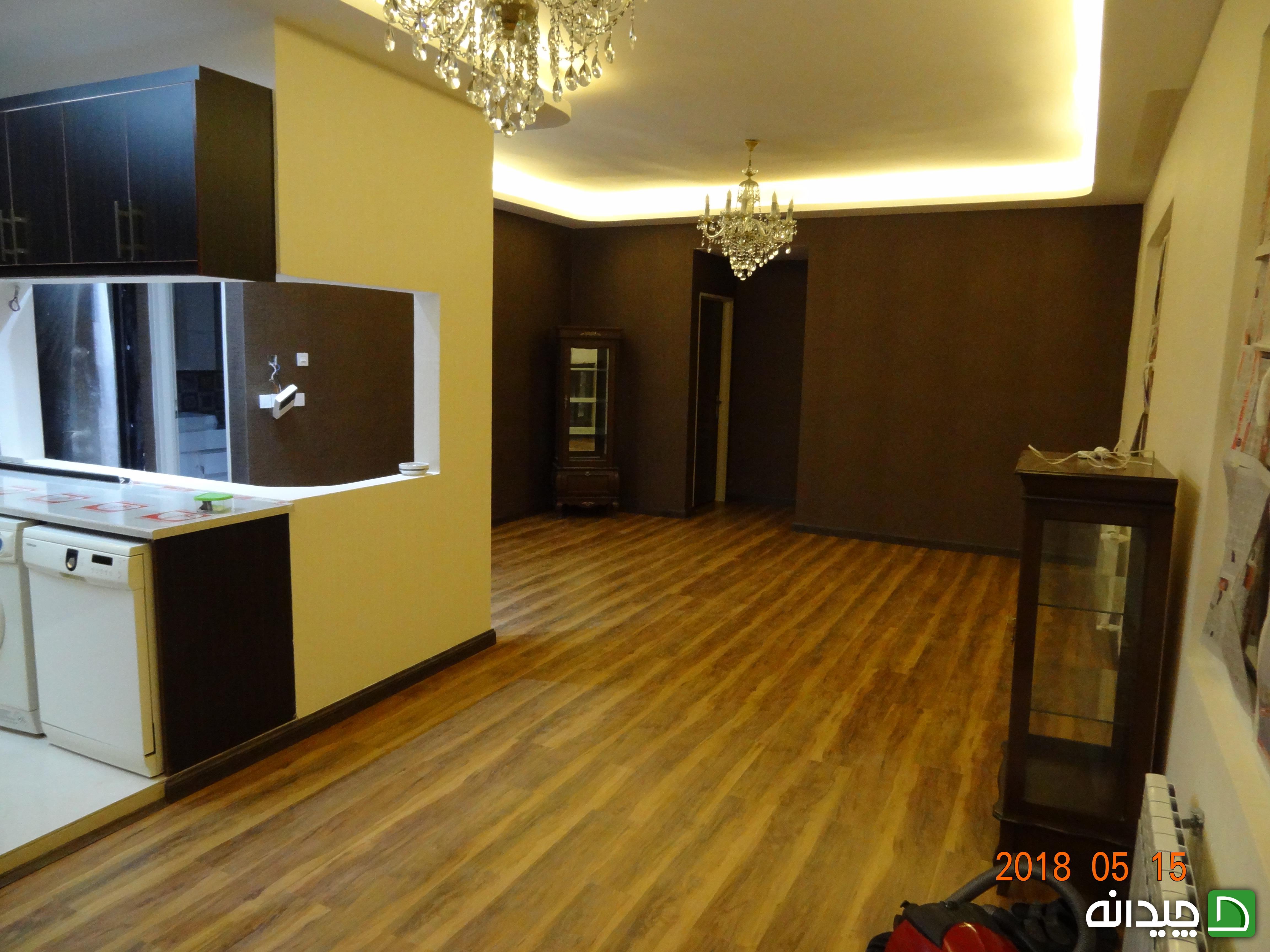 Chidaneh.com placeholder image