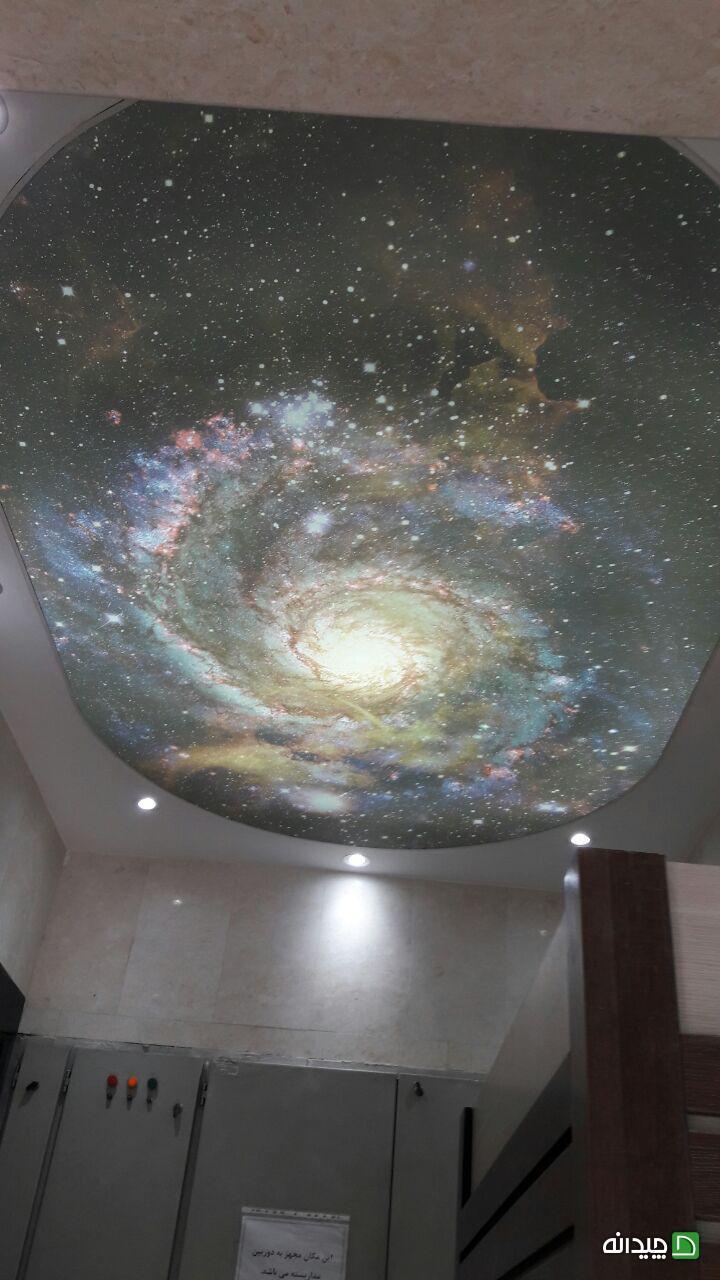 Chidaneh.com placeholder image