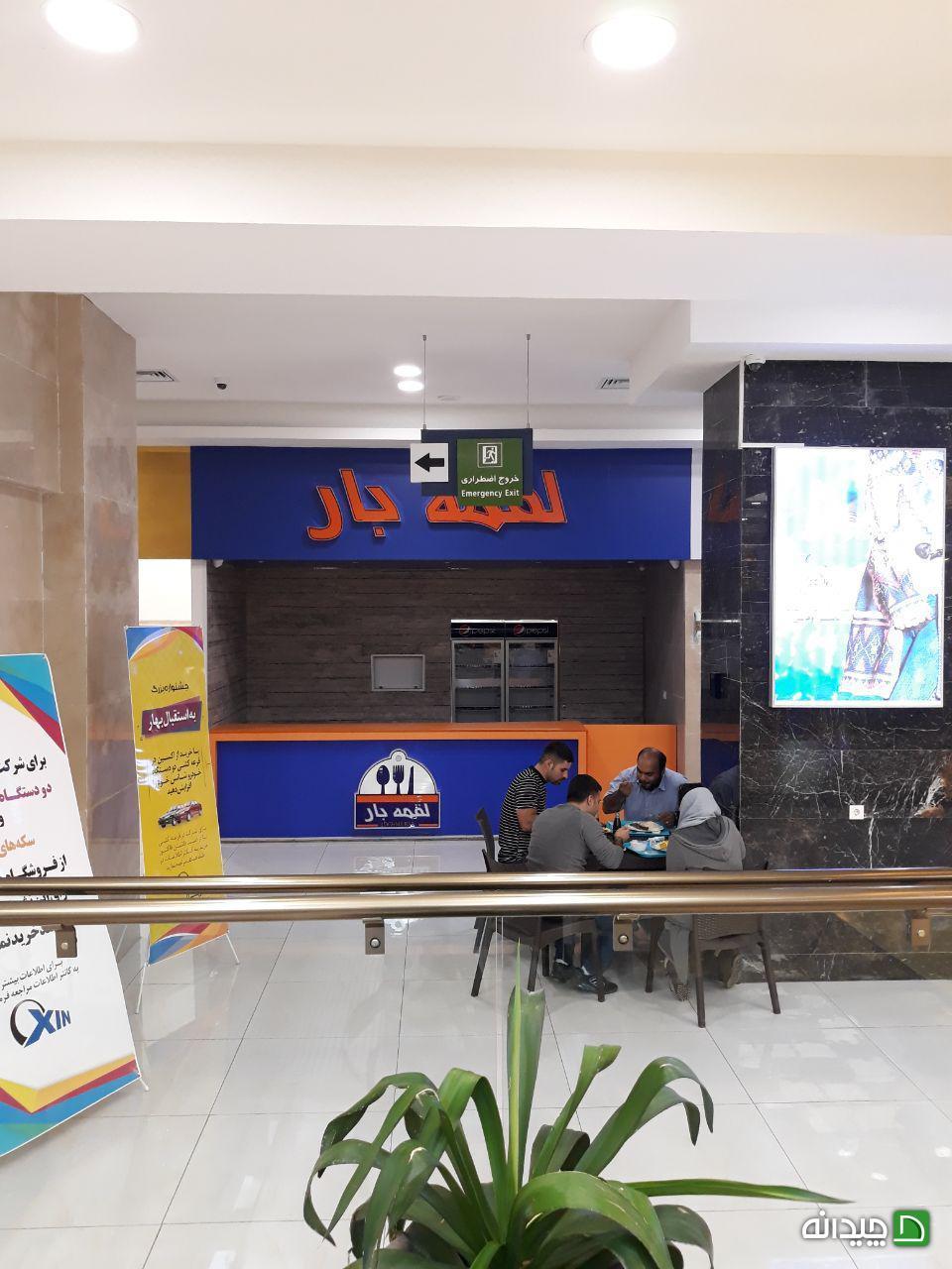 Chidaneh.com placeholder image