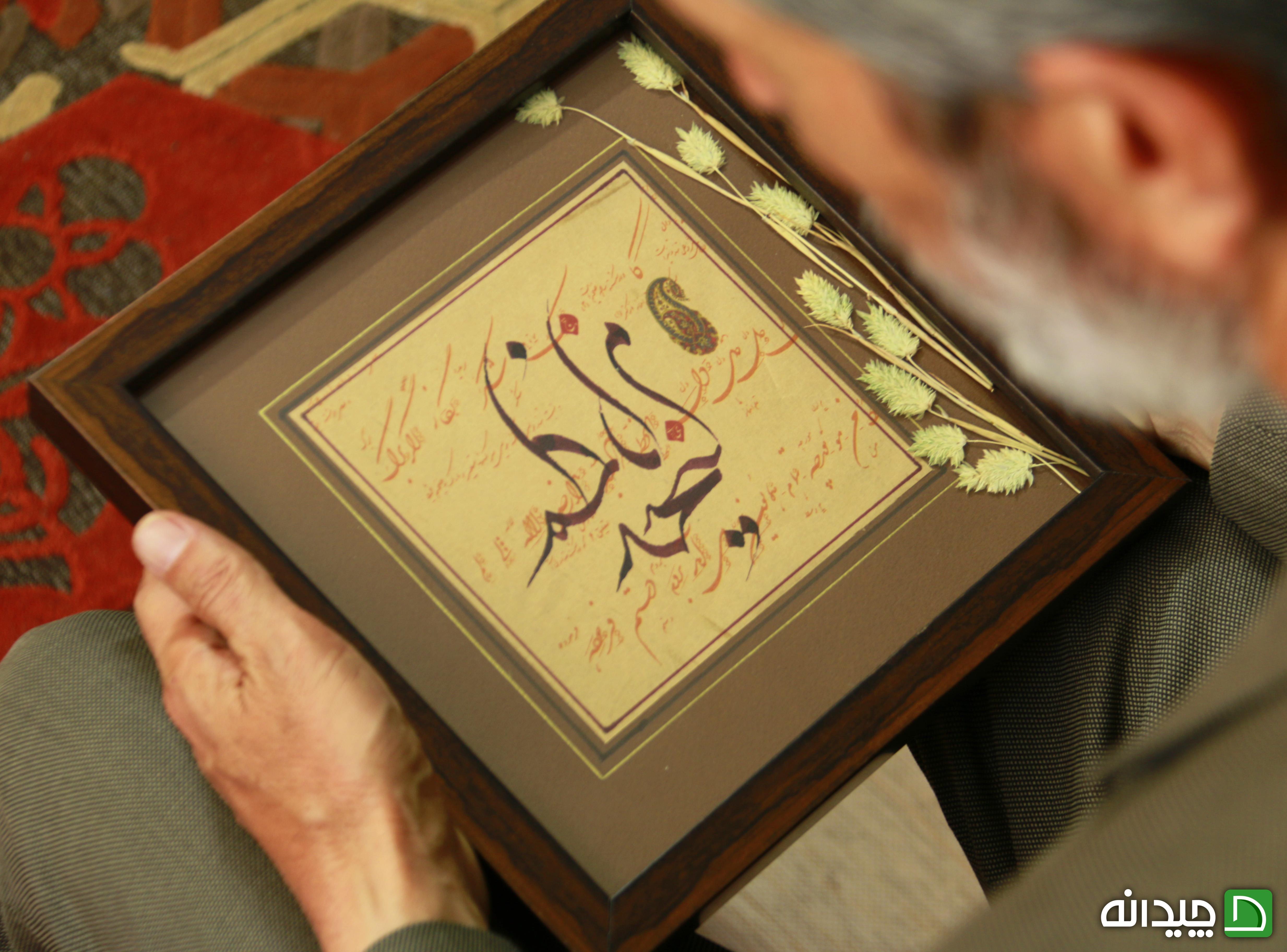Chidaneh.com placeholder image