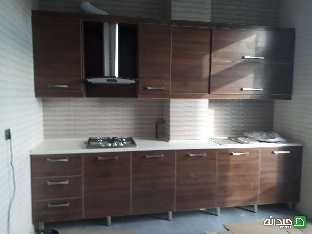 Chidaneh.com placeholder image