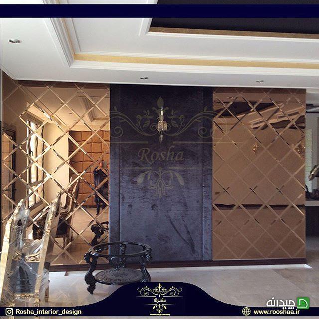 Chidaneh.com placeholder image