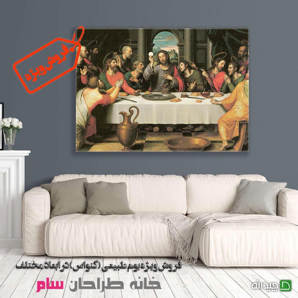 Chidaneh.com placeholder image