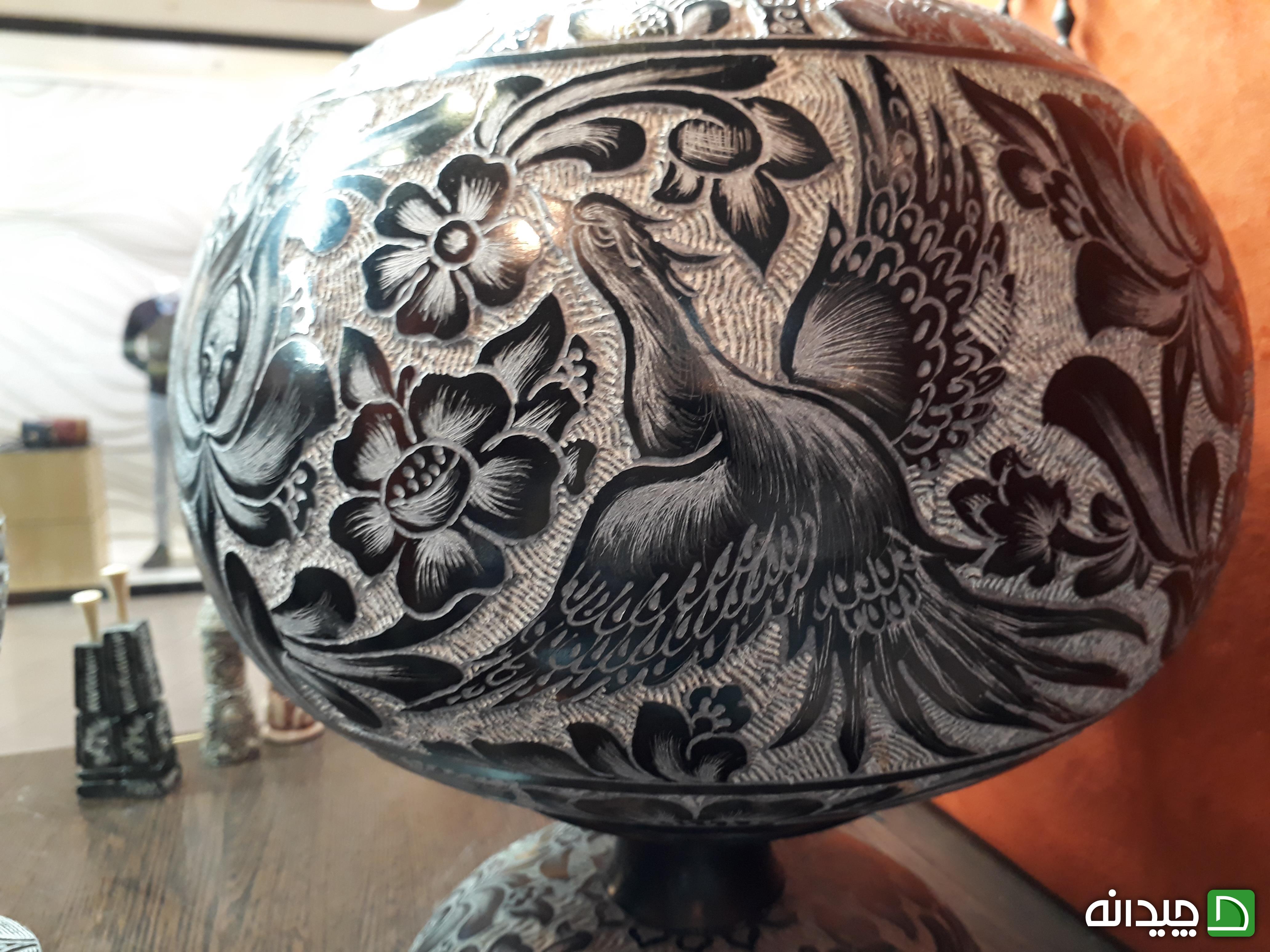 Chidaneh.com placeholder image