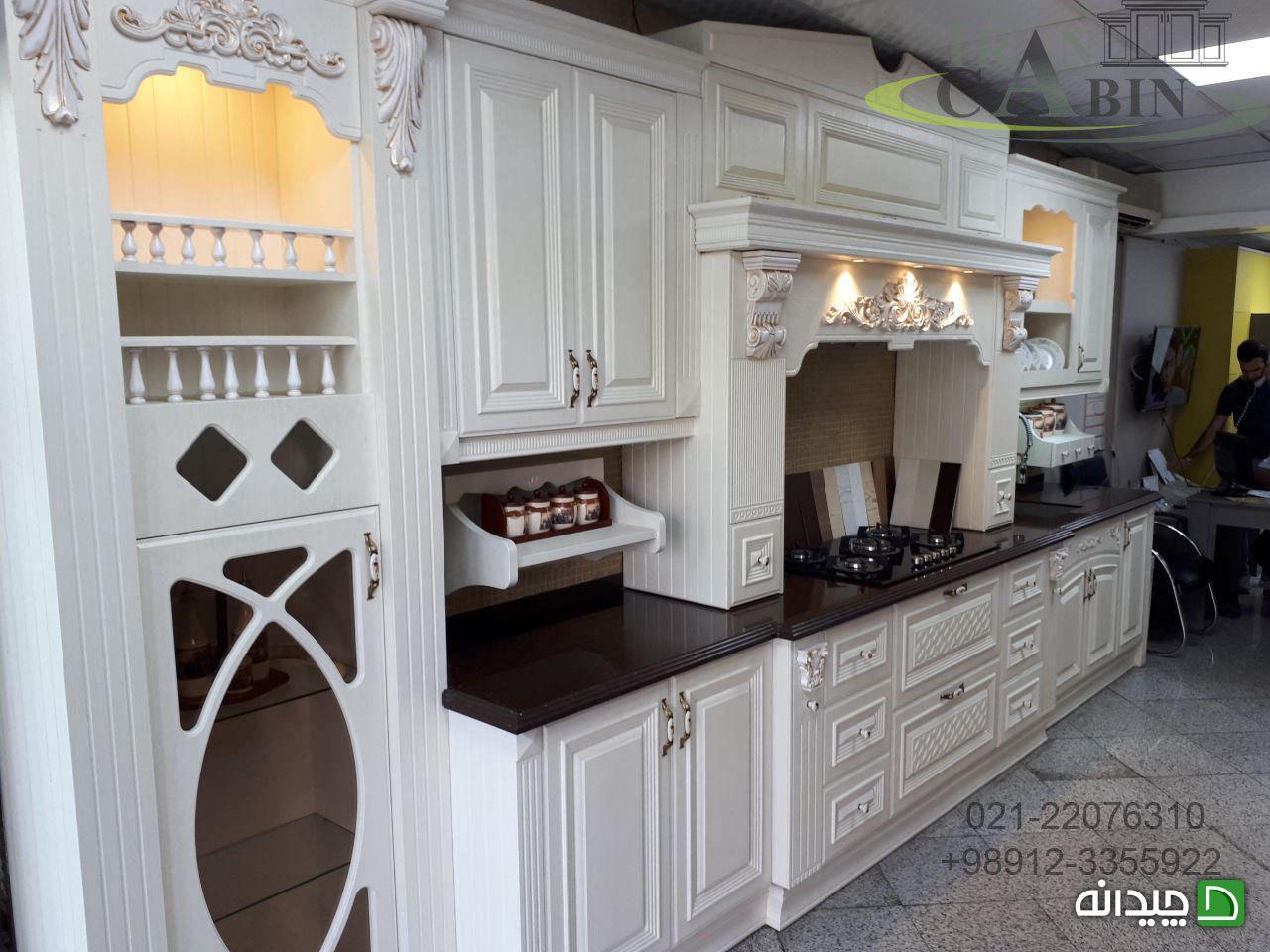 Chidaneh.com placeholder image