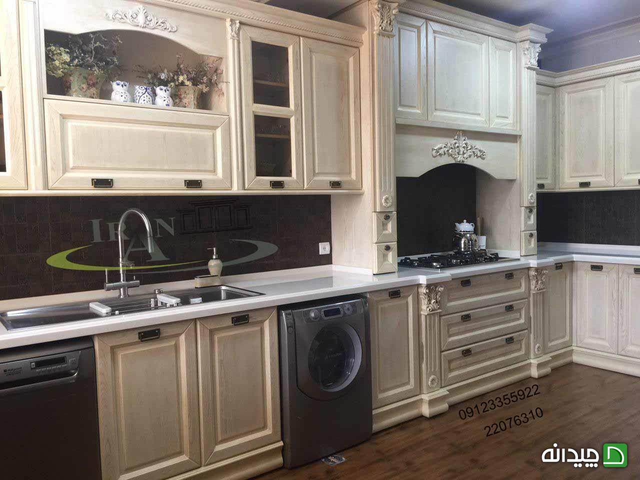 Chidaneh.com placeholder image