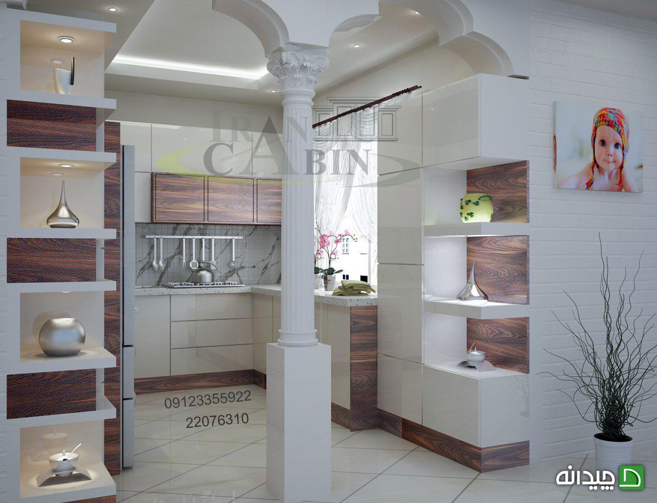 Chidaneh.com placeholder image