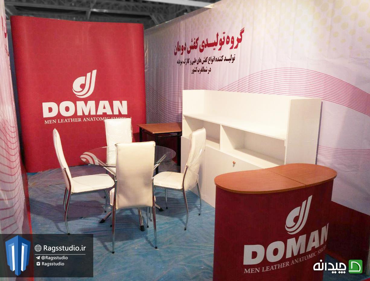 Chidaneh.com placeholder image