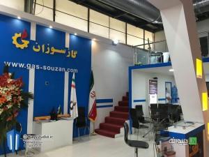 Chidaneh.com placeholder image
