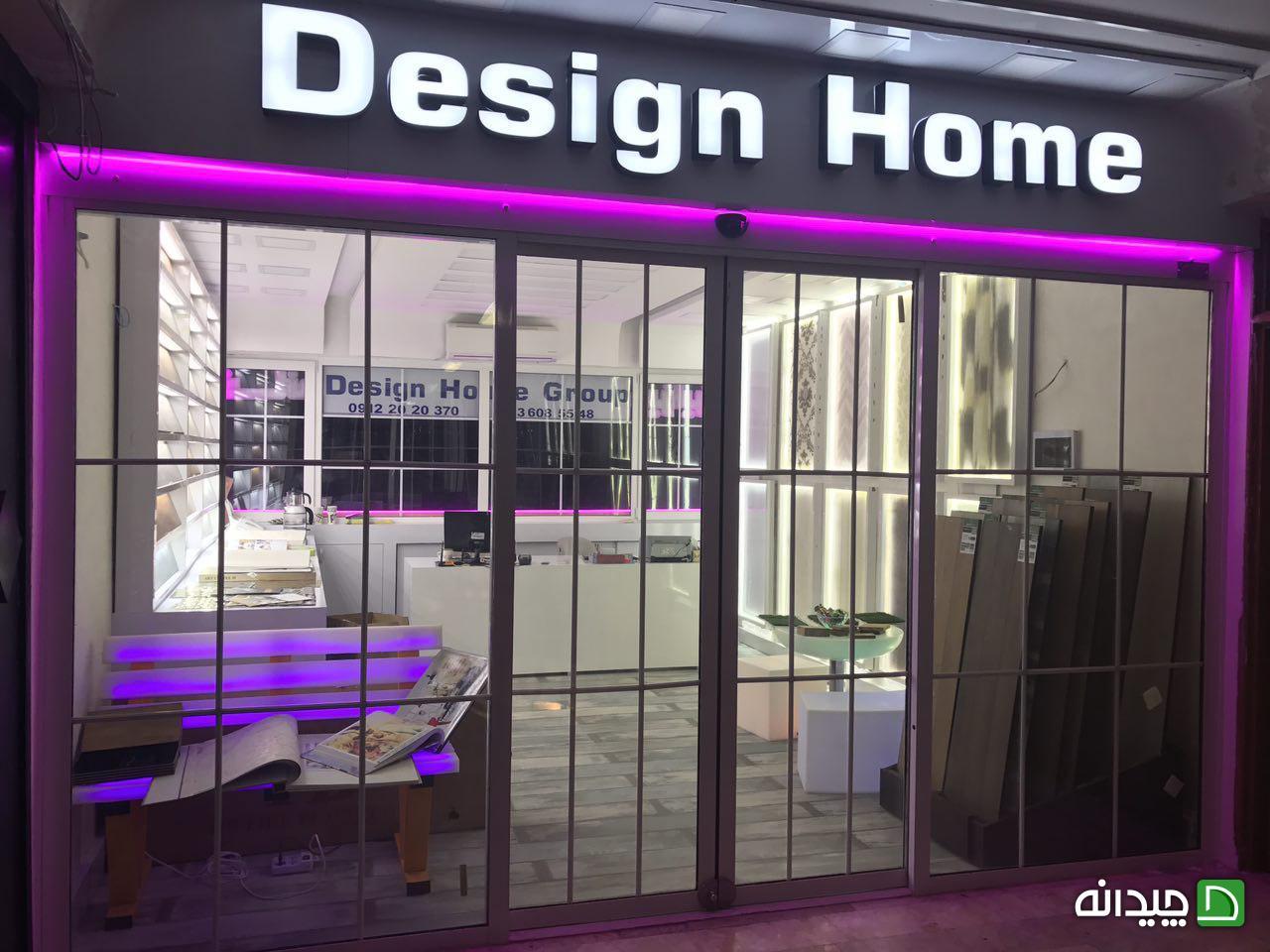 Chidaneh.com placeholder image