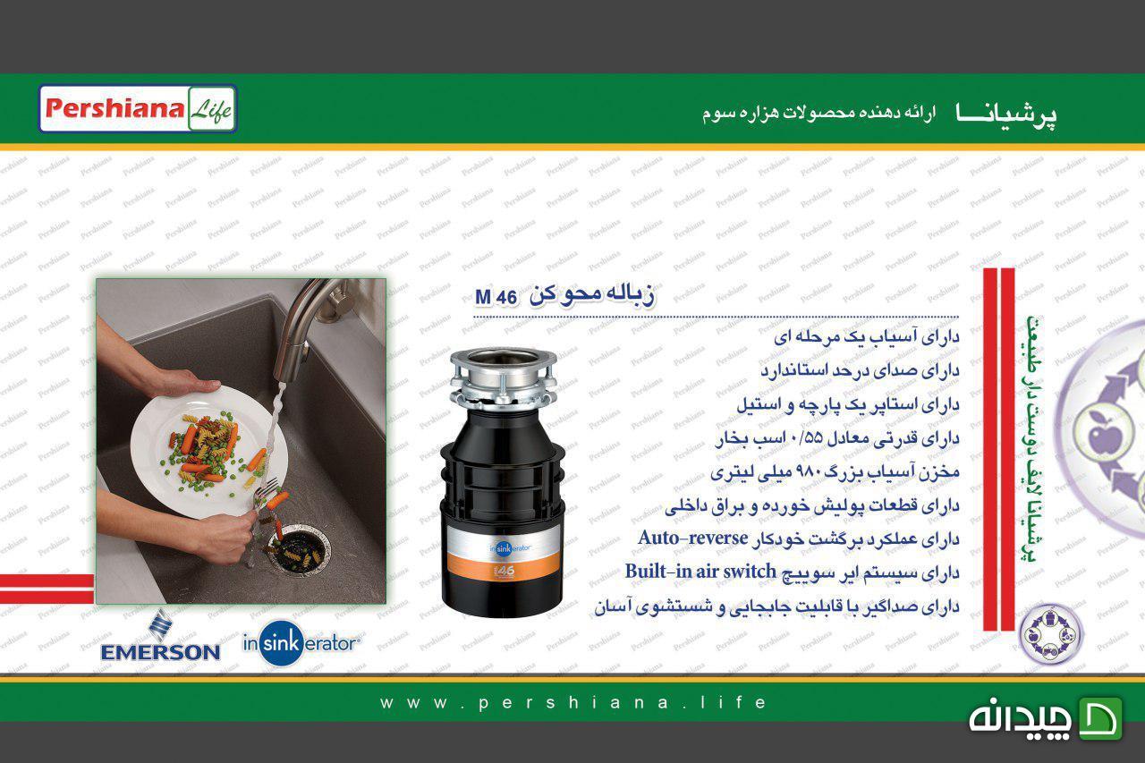 Chidaneh.com placeholder image