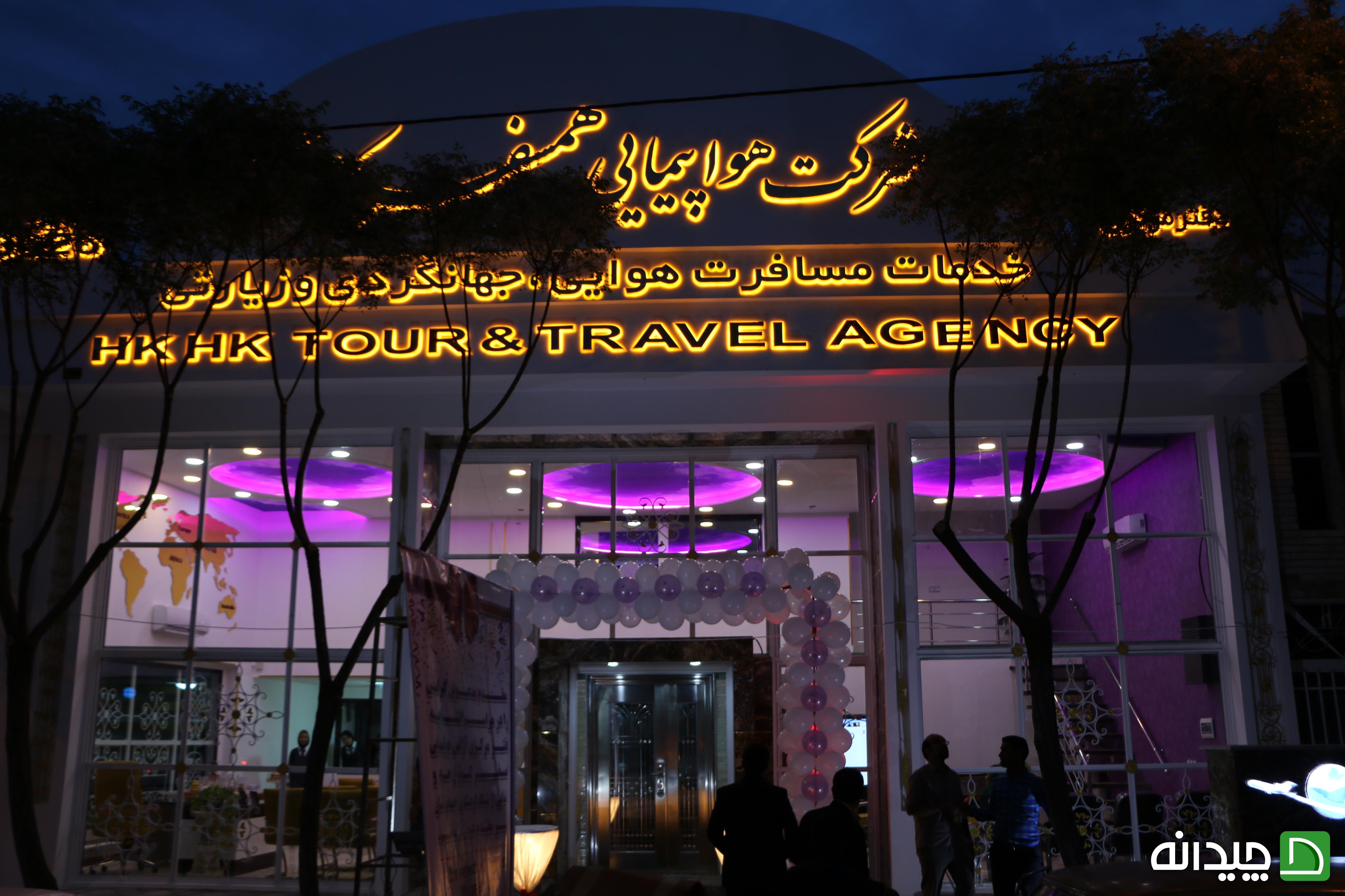 Chidaneh.com placeholder image