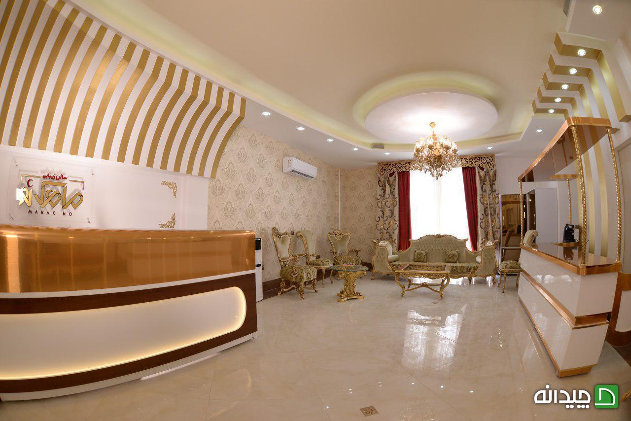 Chidaneh.com placeholder image