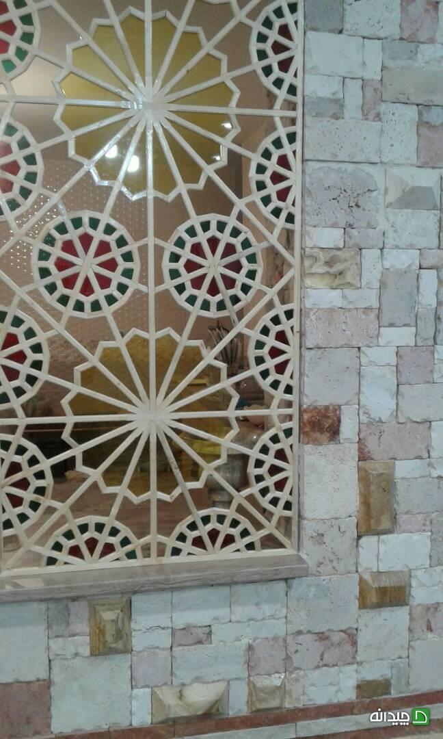 Chidaneh.com placeholder image