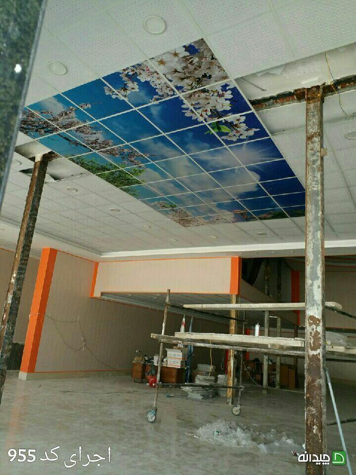 Chidaneh.com placeholder image