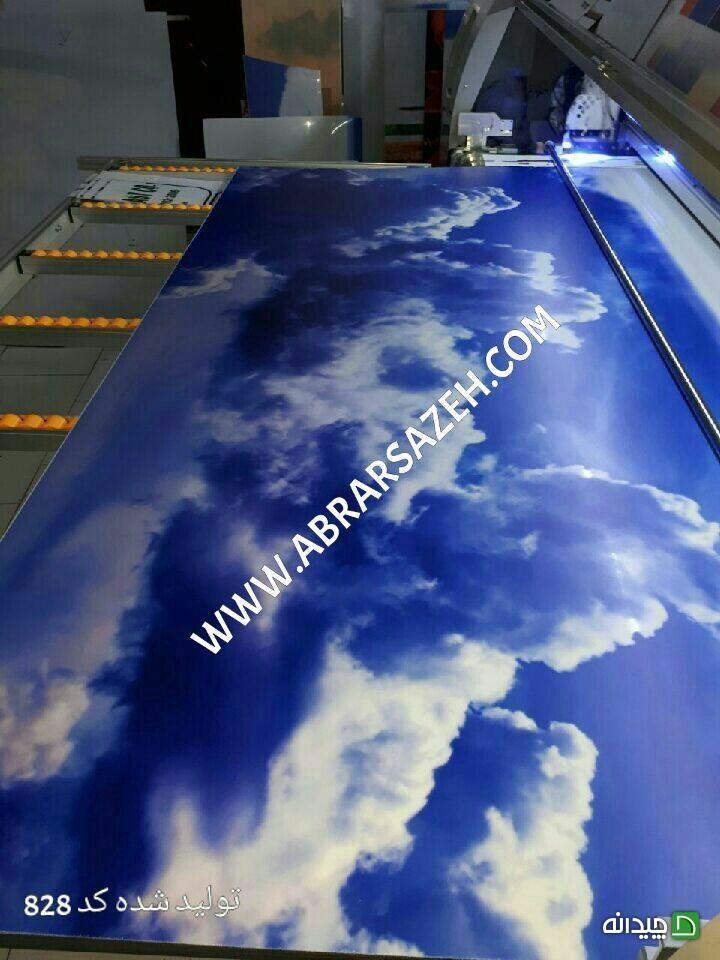 Chidaneh.com placeholder image