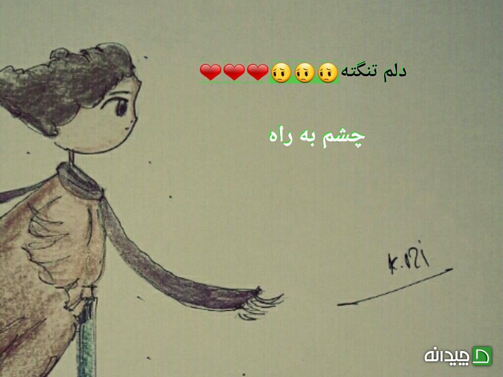 Chidaneh.com placeholder image