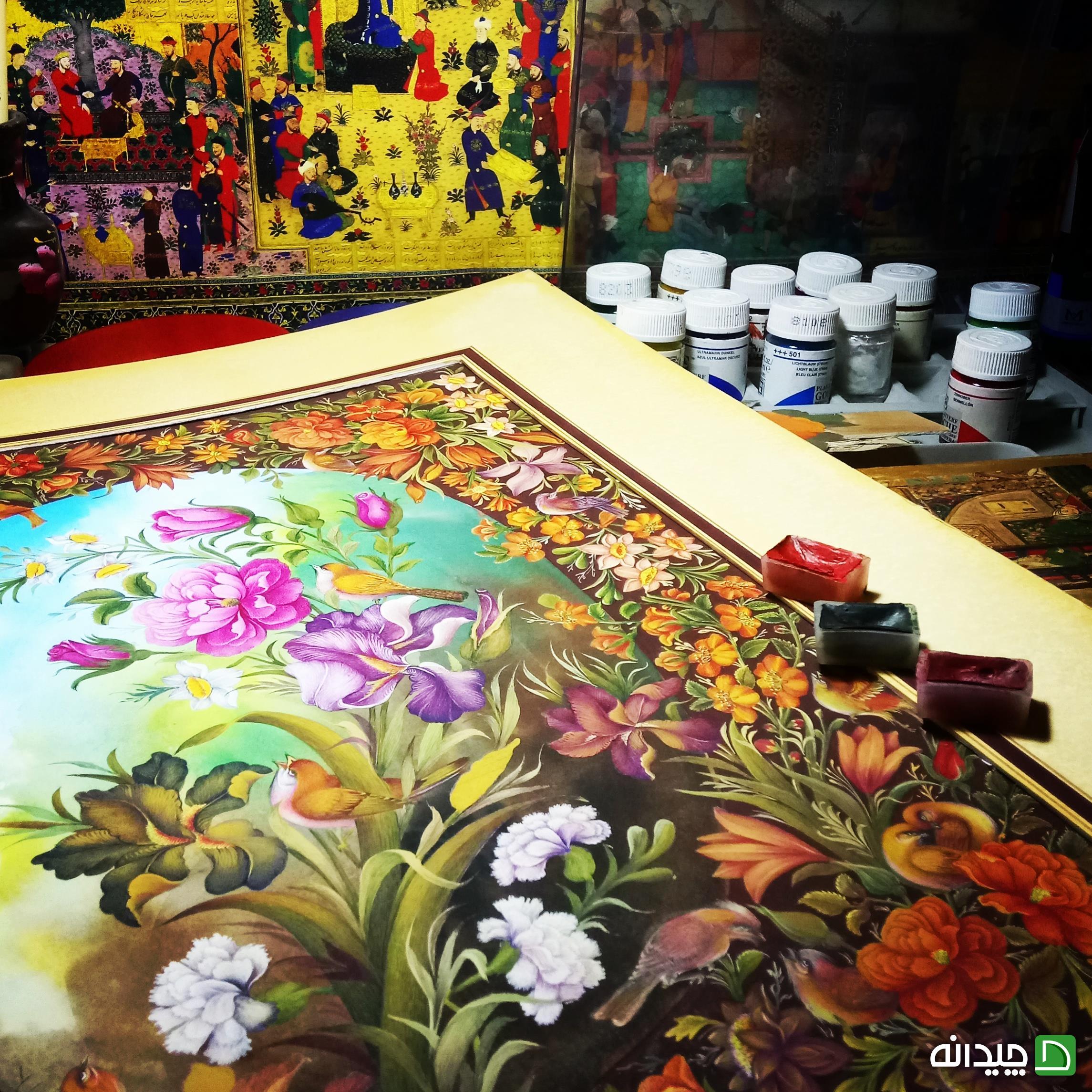 Chidaneh.com placeholder image