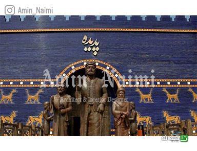 Chidaneh.com placeholder image
