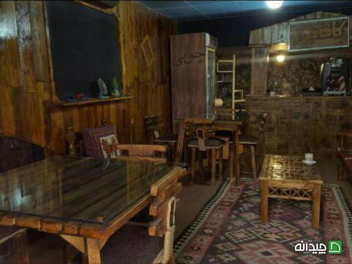 Chidaneh.com placeholder image