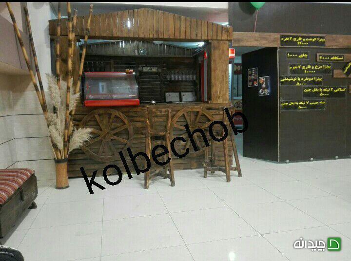 Chidaneh.com placeholder image